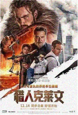 空房间 电影海报